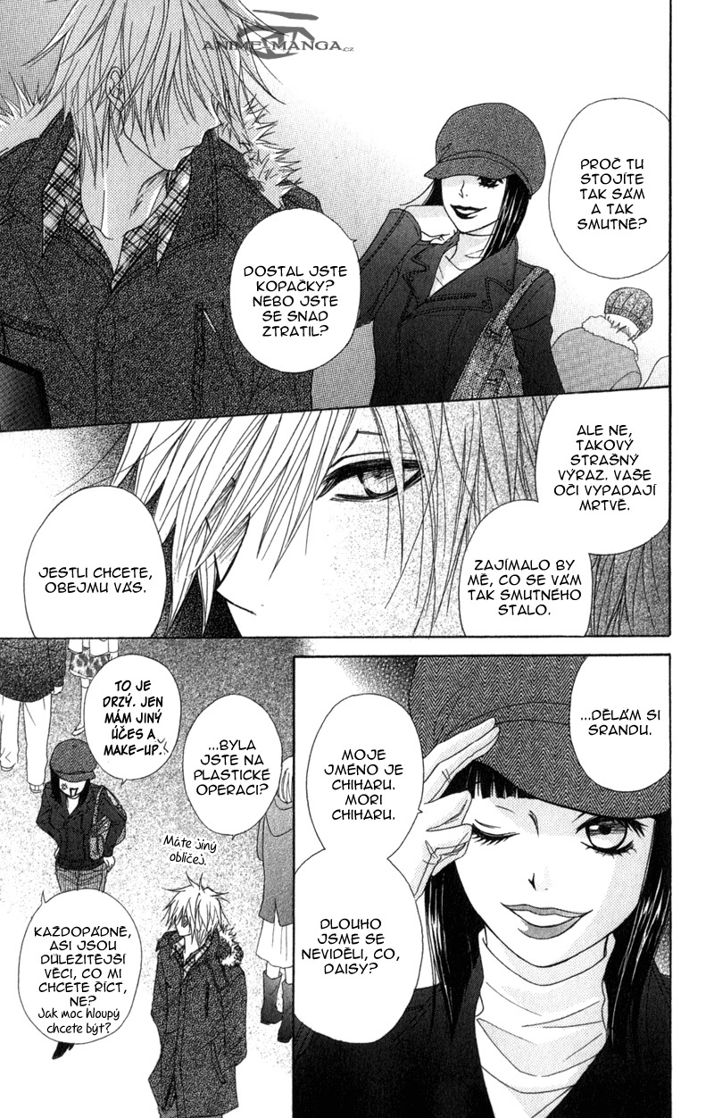Dengeki Daisy v07 c34 - 167.jpg